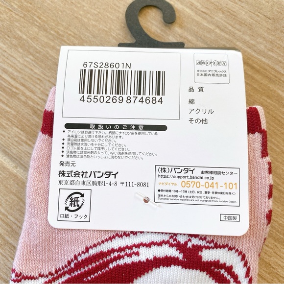 NWT Demon Slayer Official Socks “Nezuko”
Size 19cm~24cm - Picture 5 of 6